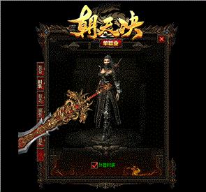 天龙八部私服打怪卡位